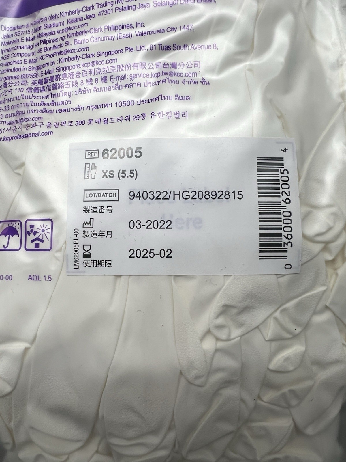 G3 Evt Prime Nitrile Cleanroom Gloves XSMALL – Qty. 100 Pack (50pairs) DOM: 2022