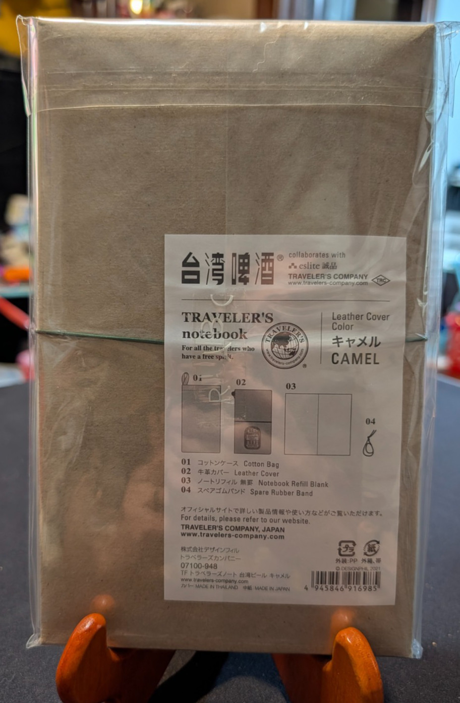 Traveler’s Notebook Taiwan Beer Camel 15th Anniversary – w/ pen, charms, bags