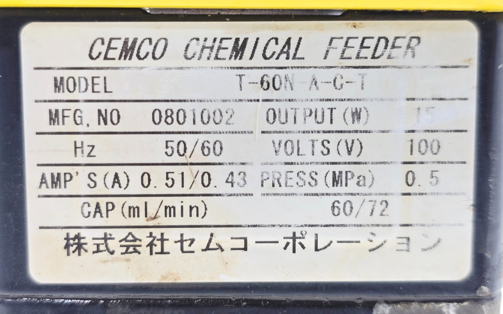 CEMCO T-60N A-G-T CHEMICAL FEEDER PUMP WITH ASTERO A8M15AXT INDUCTION MOTOR