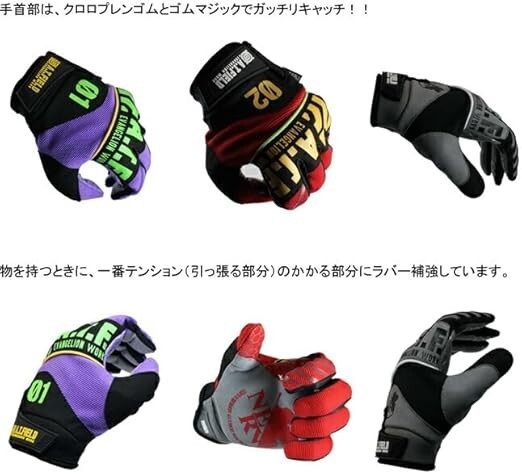 A.T.FIELD Evangelion Collaboration Mechanic Gloves M EMG-01 First Model Purple