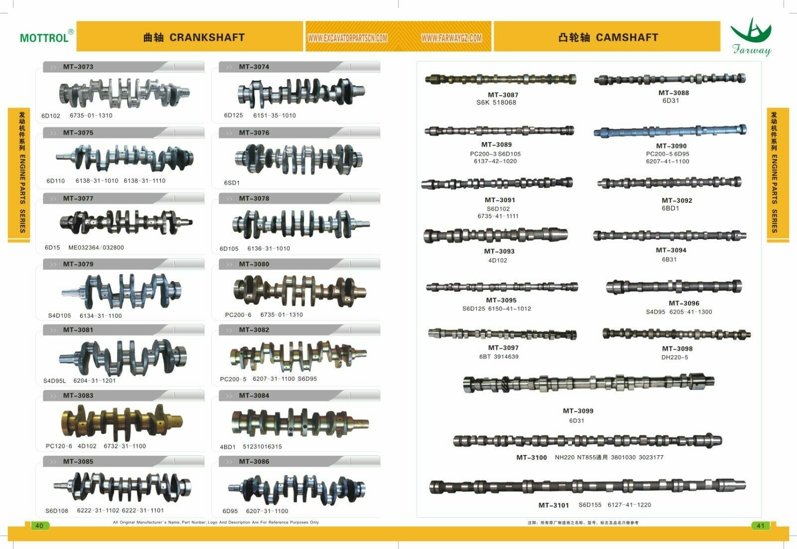 65.04401-0018a camshaft fits daewoo doosan dh220-5 db58 db58t dh225-7