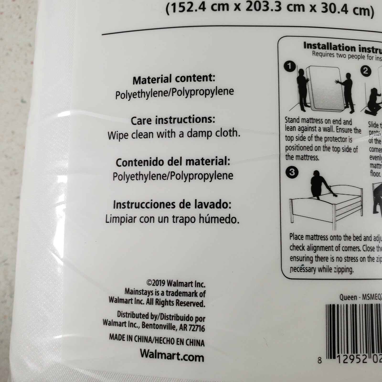 Mainstays Zippered NexGen Waterproof Allergy Relief Mattress Protector, Q 12″