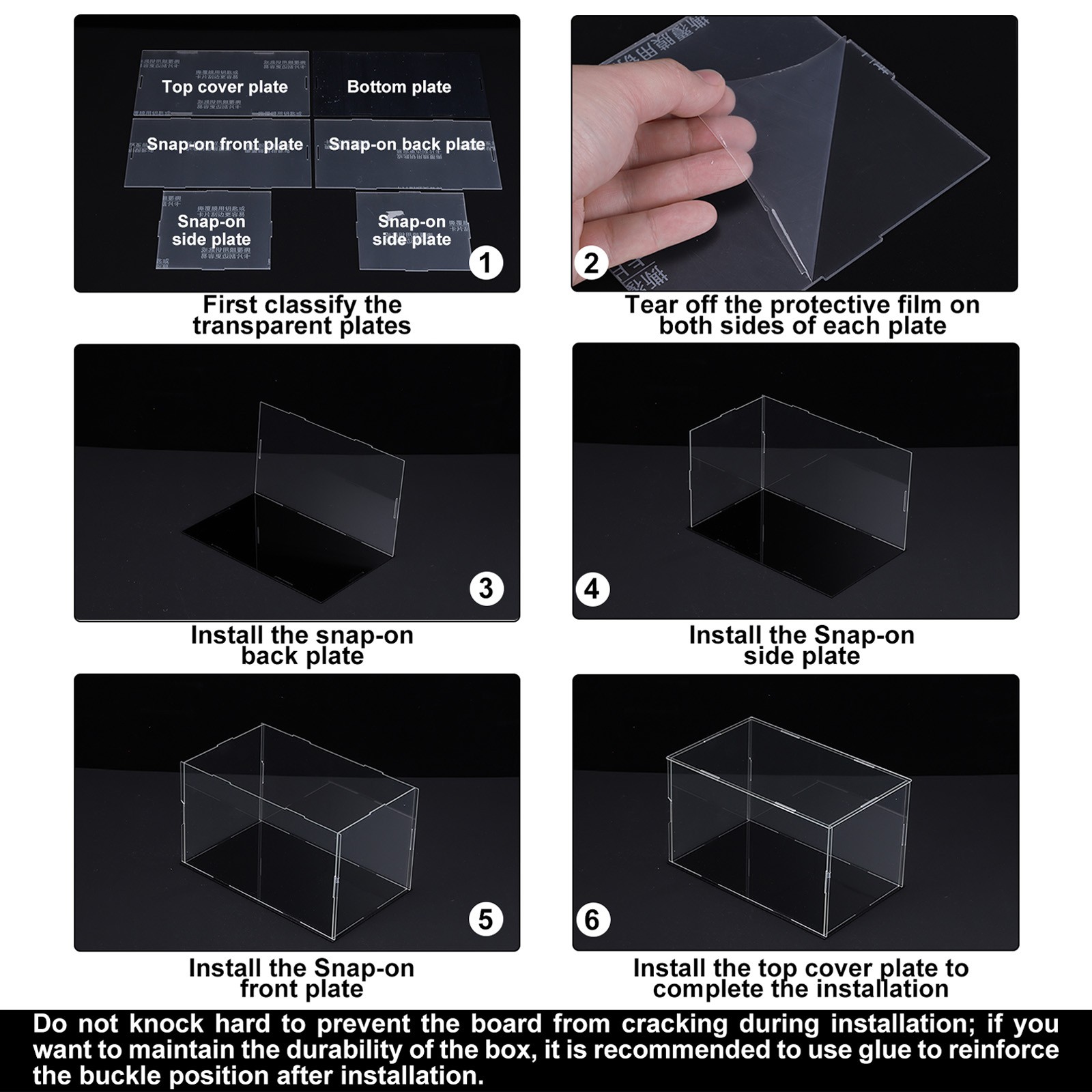 Acrylic Display Case Plastic Box Cube Storage Box Clear 36x21x15.5cm