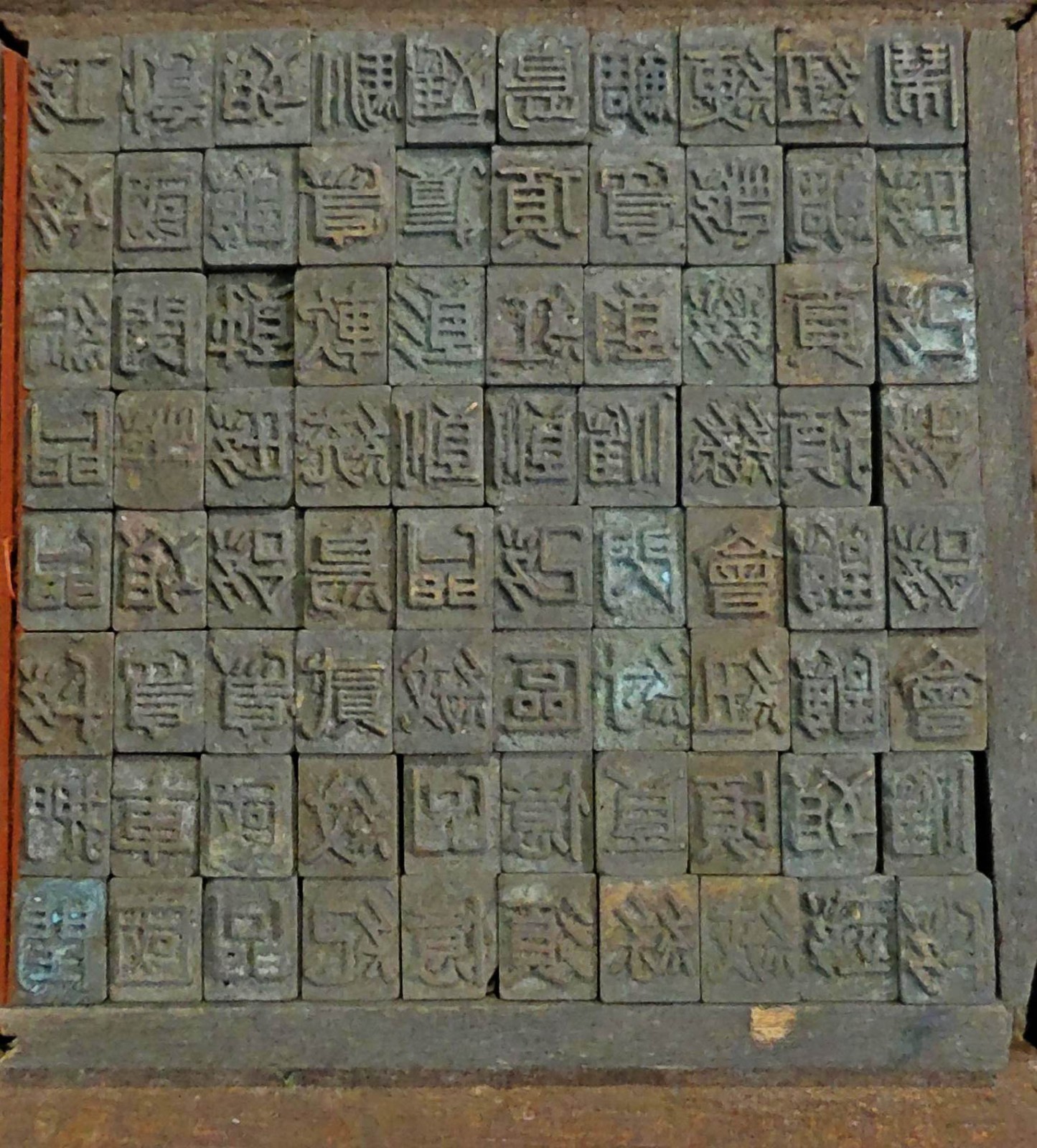 80 Antique Chinese Movable Type Brass Printing Blocks, Kanji Stamps