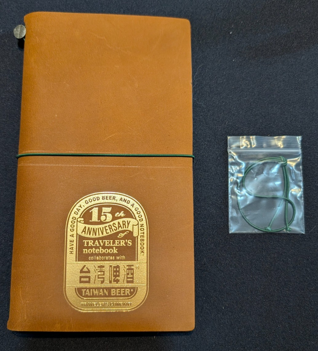Traveler’s Notebook Taiwan Beer Camel 15th Anniversary – w/ pen, charms, bags