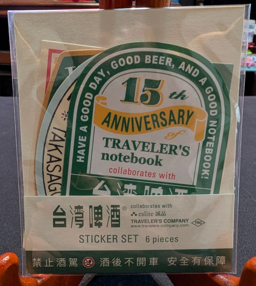 Traveler’s Notebook Taiwan Beer Camel 15th Anniversary – w/ pen, charms, bags