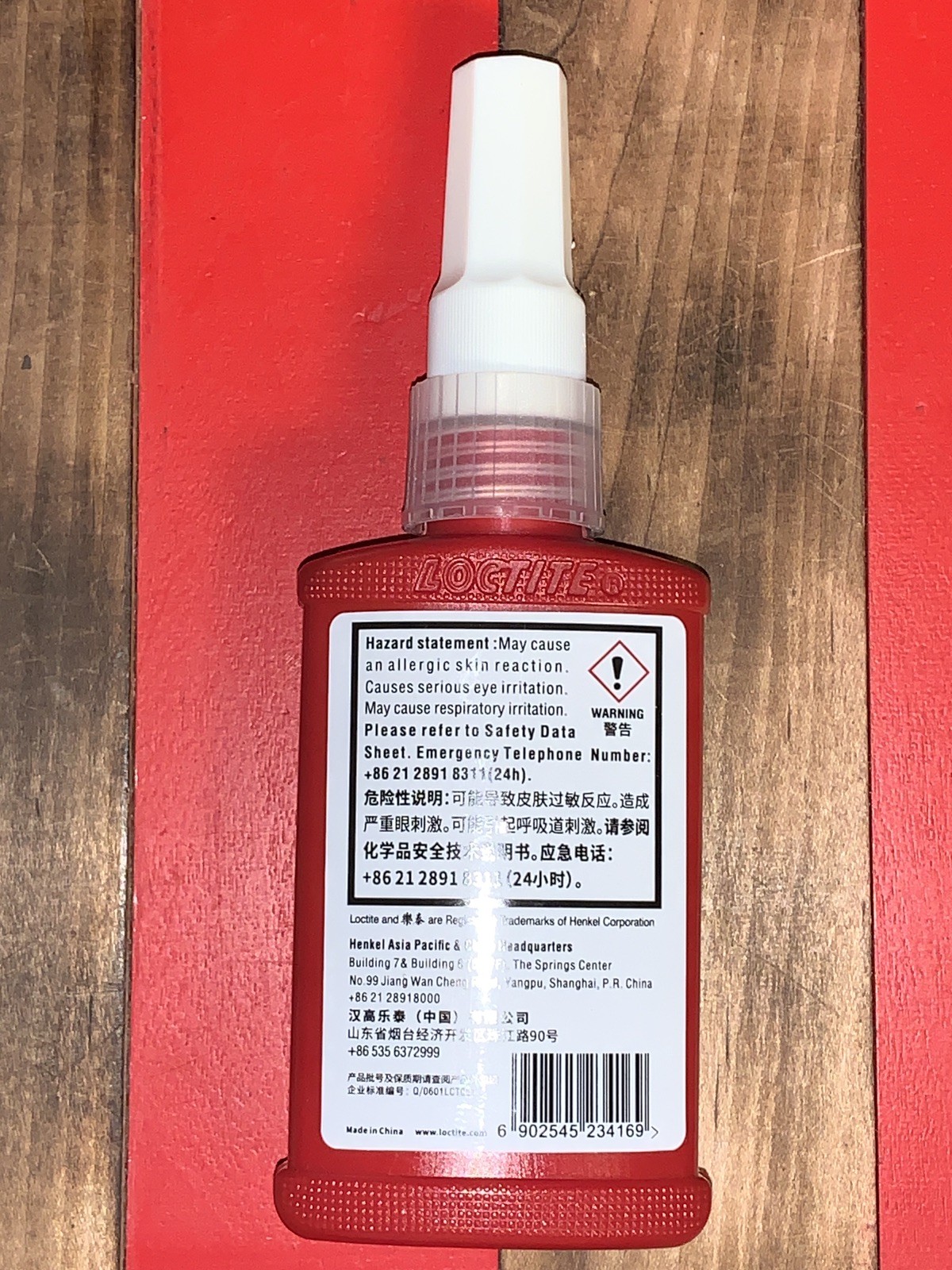 Loctite 680 50mL High Strength Retaining Compound 1.69 FL. OZ.