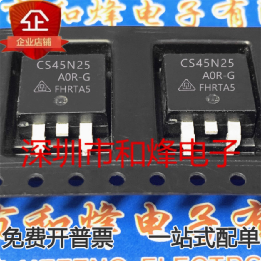 10PCS CS45N25A0R-G CS45N25 TO-263