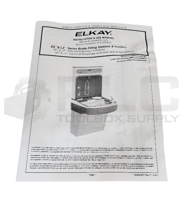 NEW ELKAY EZS8WSL REFRIGERATED WATER COOLER (BOTTOM ONLY), EZS8WSLK