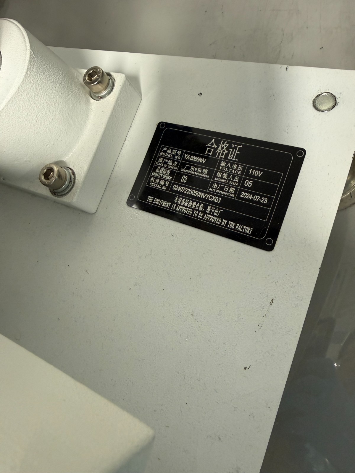 Yi Cai Desktop Screen Printer (110V or 220V) for Solder Paste