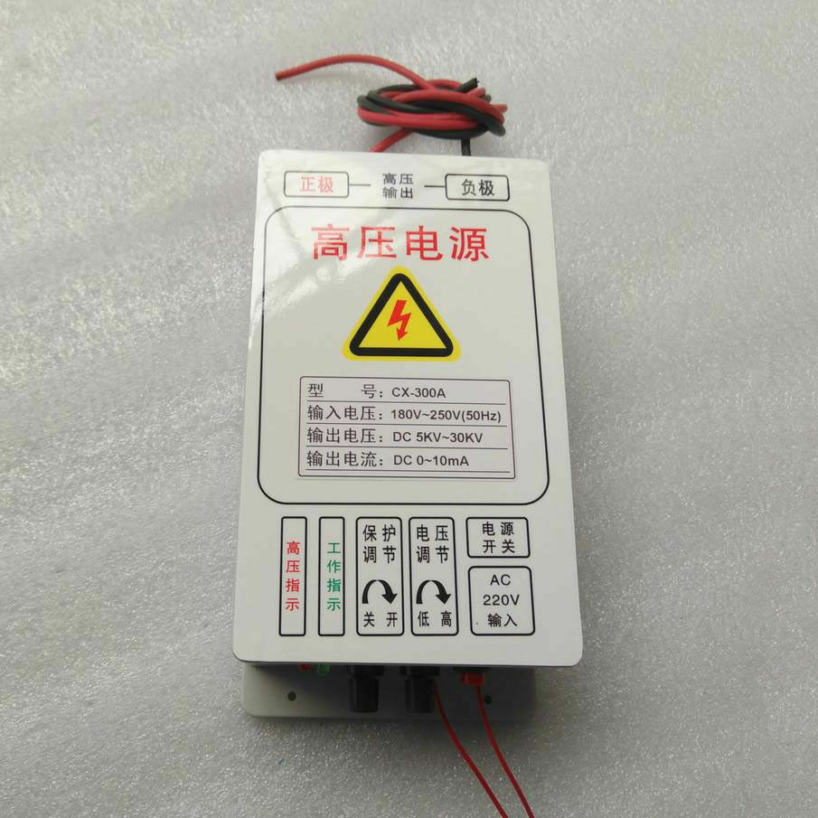 Output DC 5KV-30KV 300W High Voltage Electrostatic Precipitator Power Supply