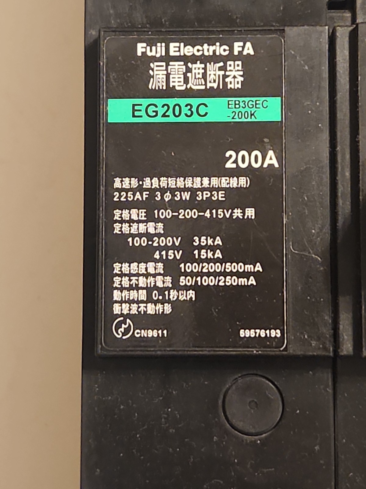 Fuji EG203C 3P 200A Circuit Breaker – Warranty & Free Shipping
