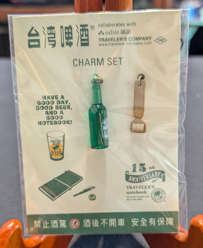 Traveler’s Notebook Taiwan Beer Camel 15th Anniversary – w/ pen, charms, bags