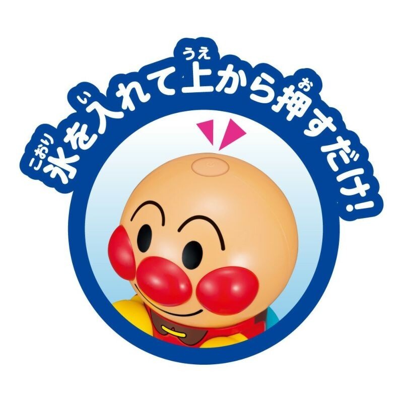 DOSHISHA Anpanman Electric Shaved Ice Machine 315389 HO AC100V 1.2kg JAPAN NEW