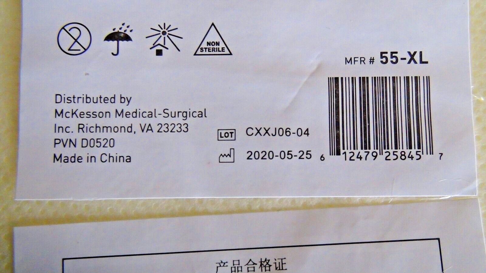 MCKESSON SMS Isolation Gown Long Sleeve Yellow (55-XL) 100 CT XL
