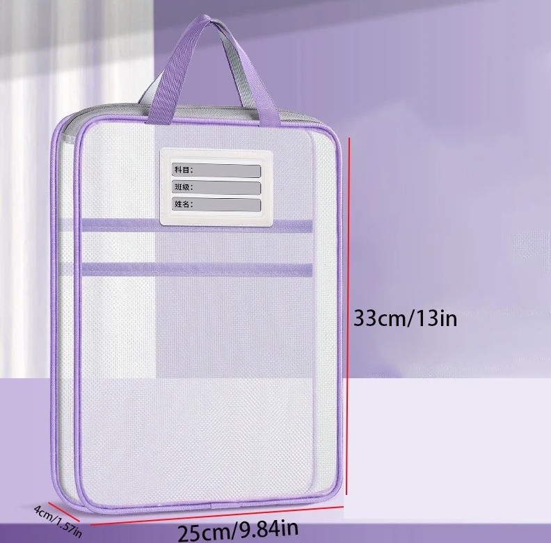 4pcs A4 Mesh Zipper Storage Bags Double Layer Large Capacity Organizer – NEW