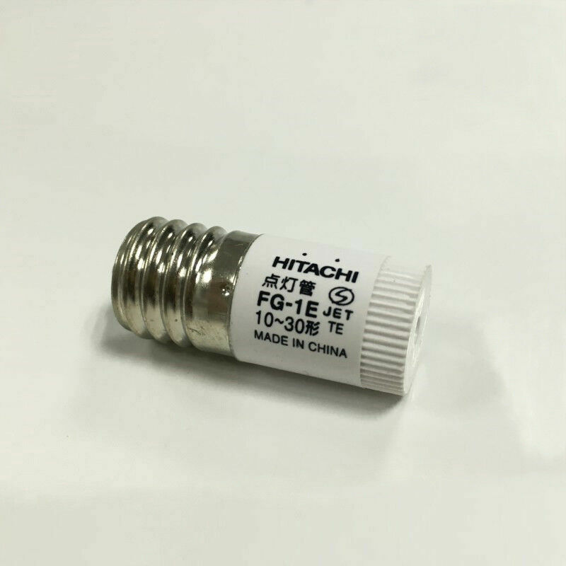 Hitachi FG-1E Lamp Starter 10W-30W Starter E17 Fluorescent Starter Trigger 110V