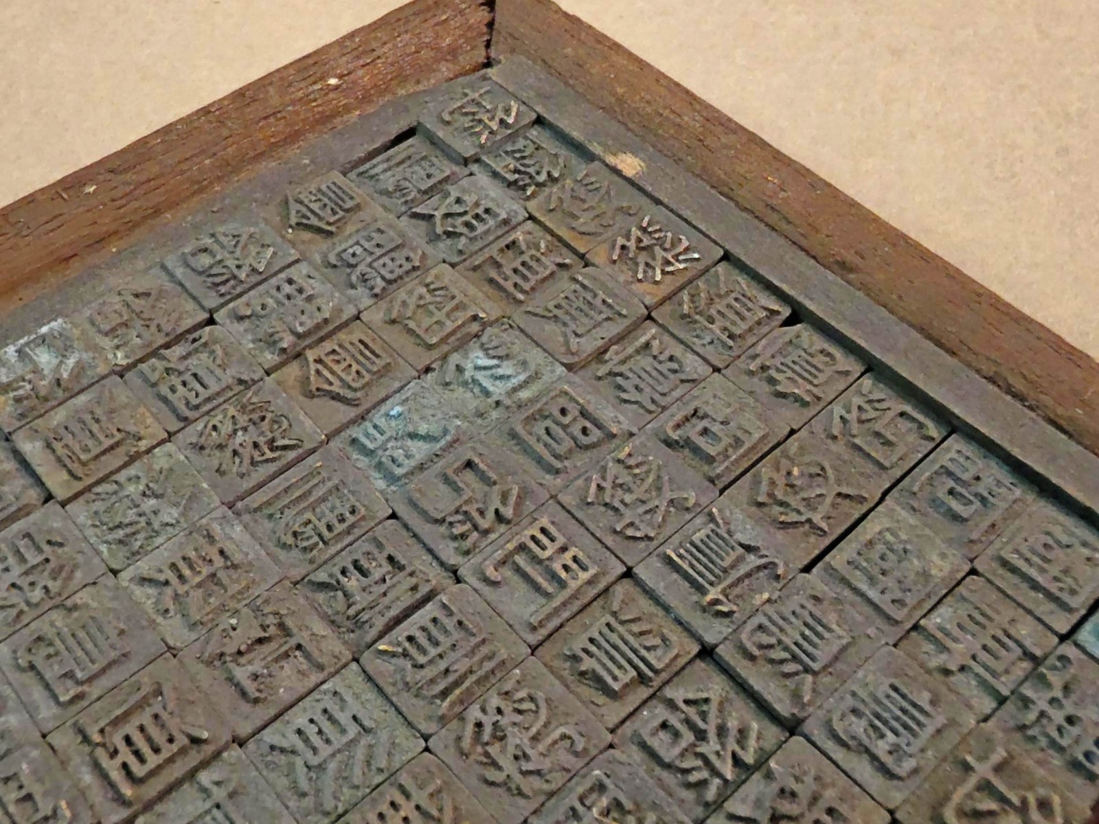 80 Antique Chinese Movable Type Brass Printing Blocks, Kanji Stamps