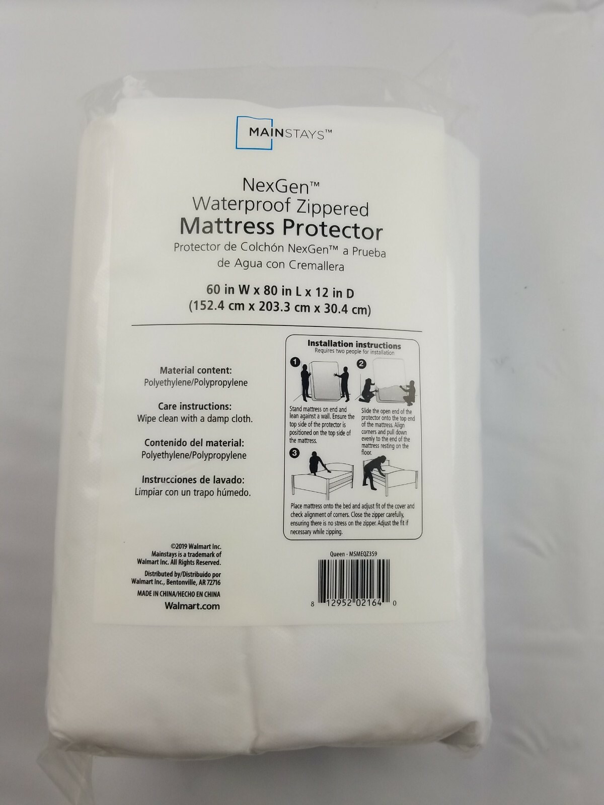 Mainstays Zippered NexGen Waterproof Allergy Relief Mattress Protector, Q 12″