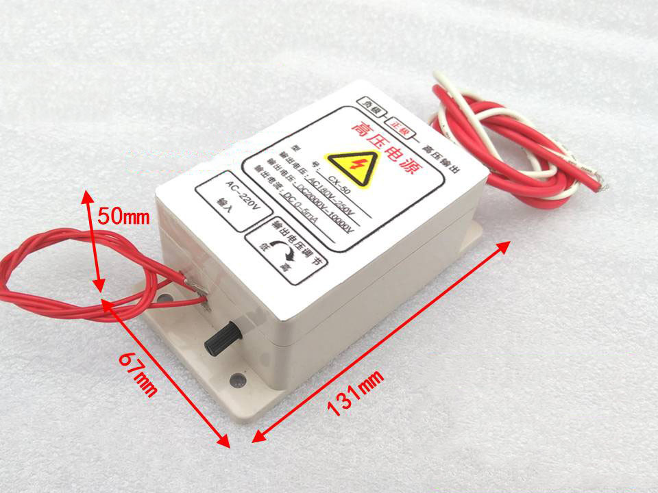 CX-50 High Voltage Power Supply 10KV 50W Electrostatic Precipitator Power Supply