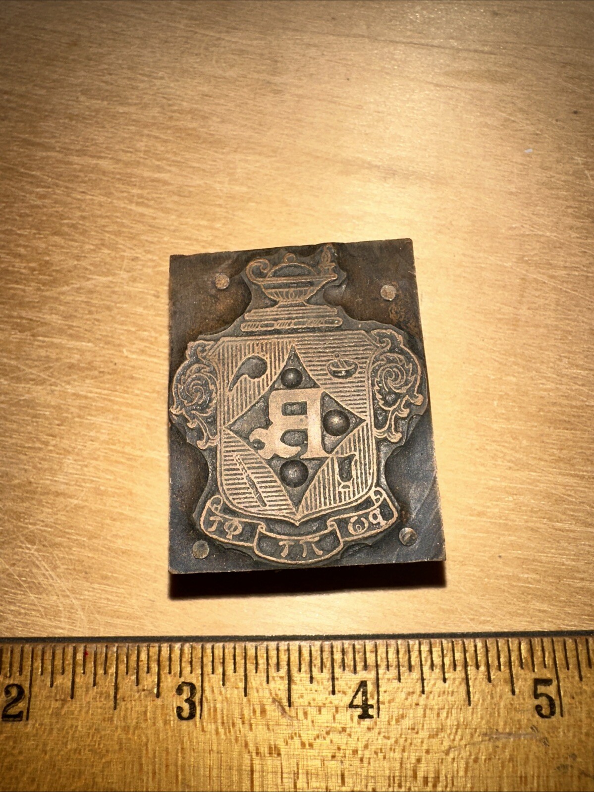 Print Block “ Crest Shield “ Letter R Lamp. Copper Face