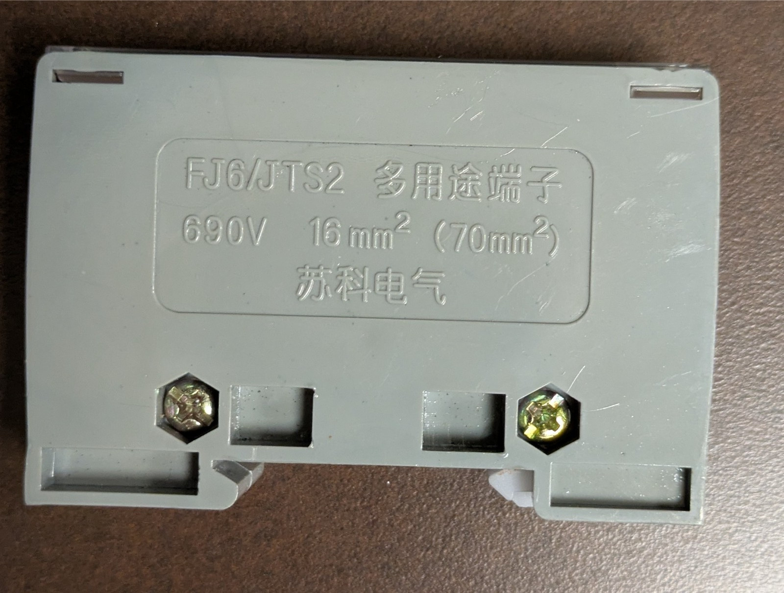 FJ6/JTS2 Energy Meter Terminal Block Pack of 13